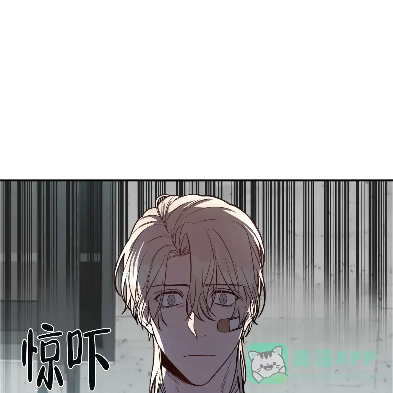 《巅峰狙击》第10话 第51页