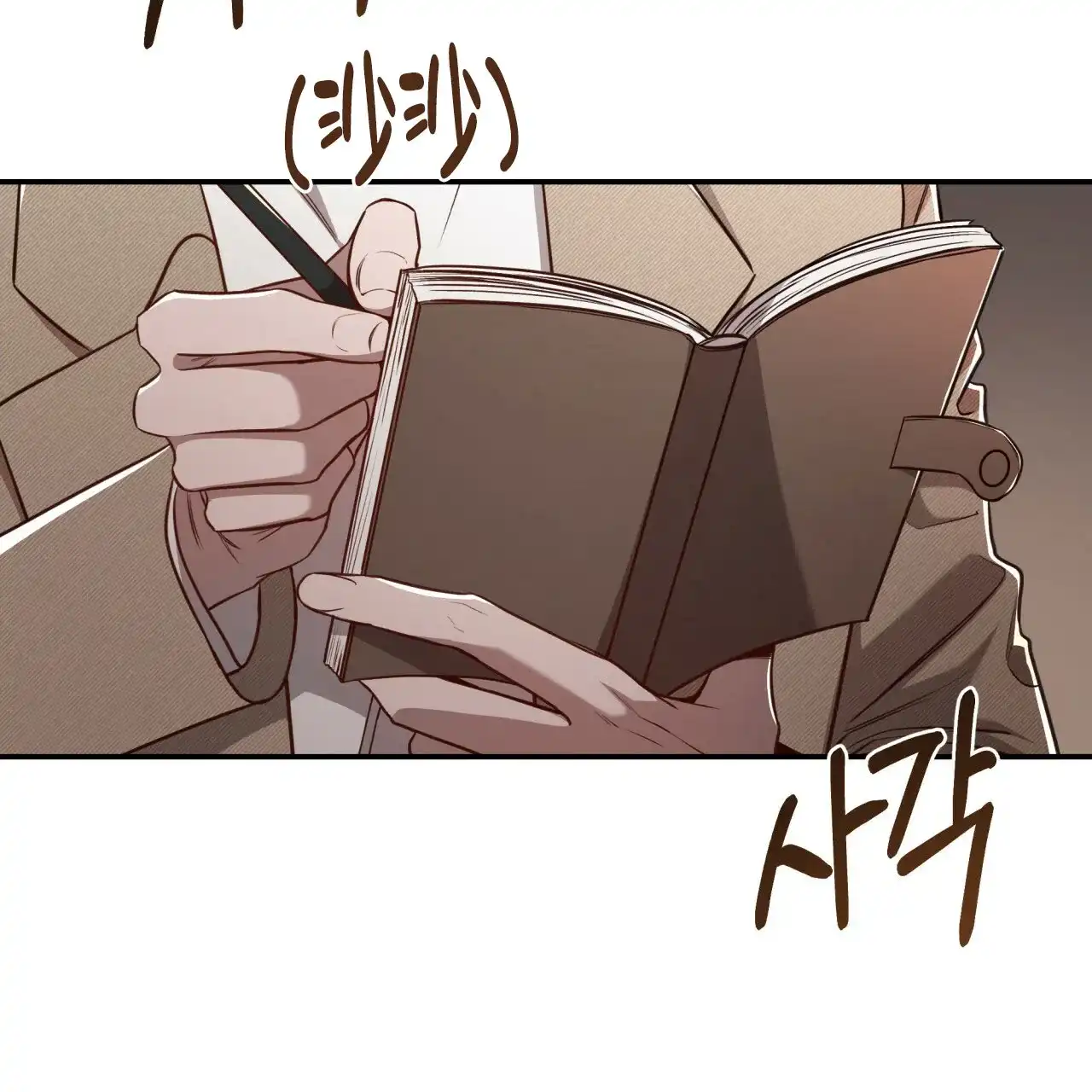 《巅峰狙击》第100话 第57页