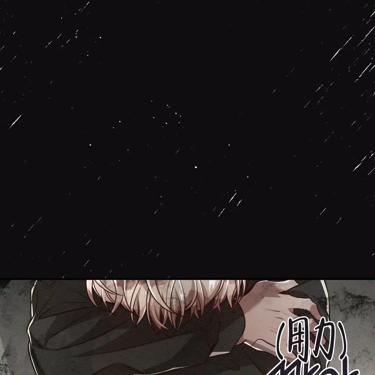 《巅峰狙击》第100话 第35页