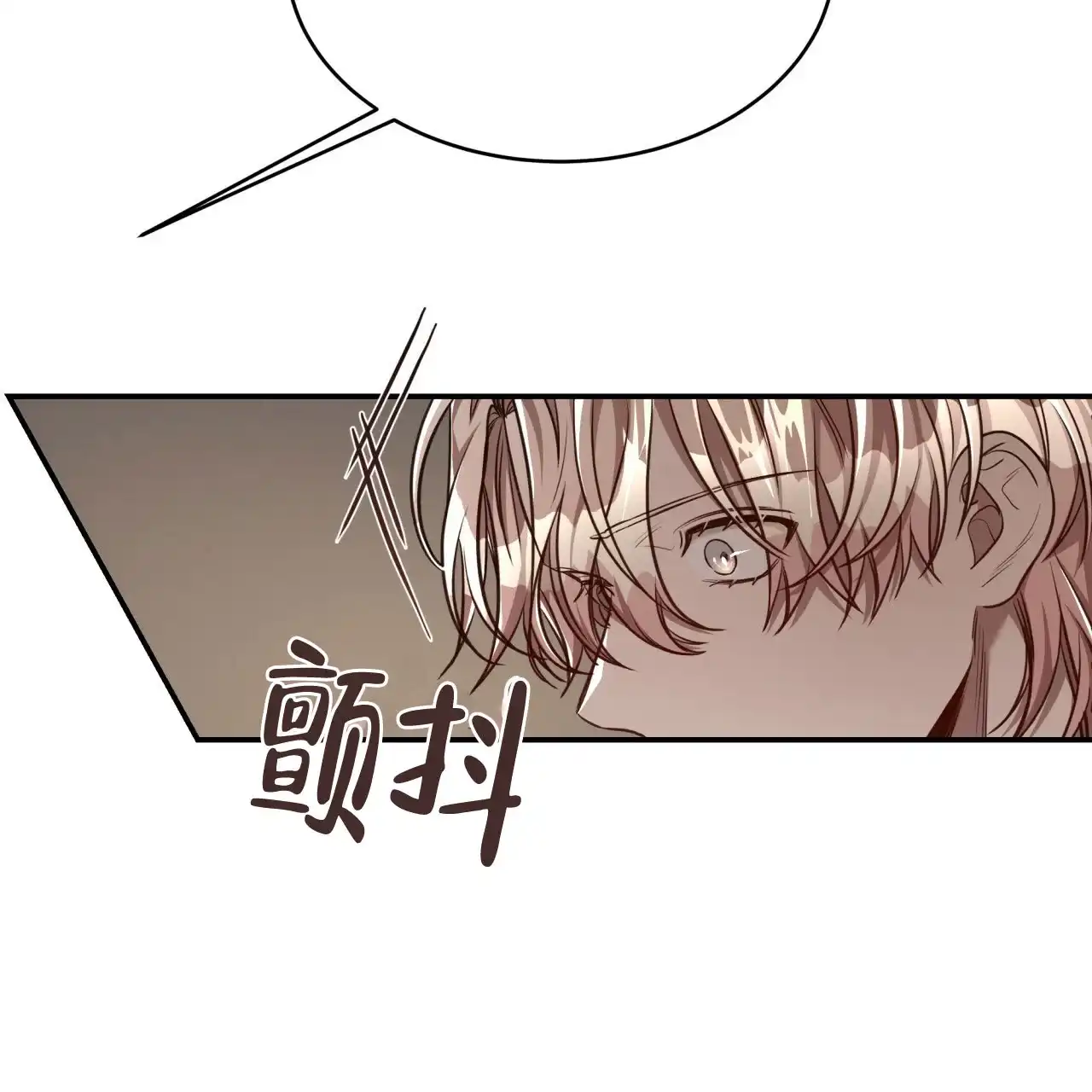 《巅峰狙击》第100话 第39页