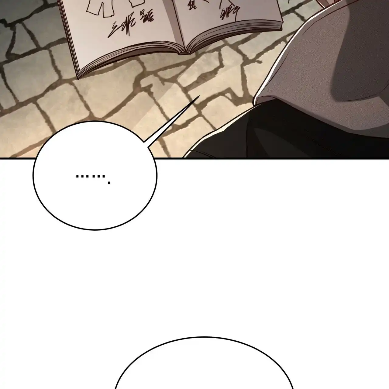 《巅峰狙击》第101话 第4页