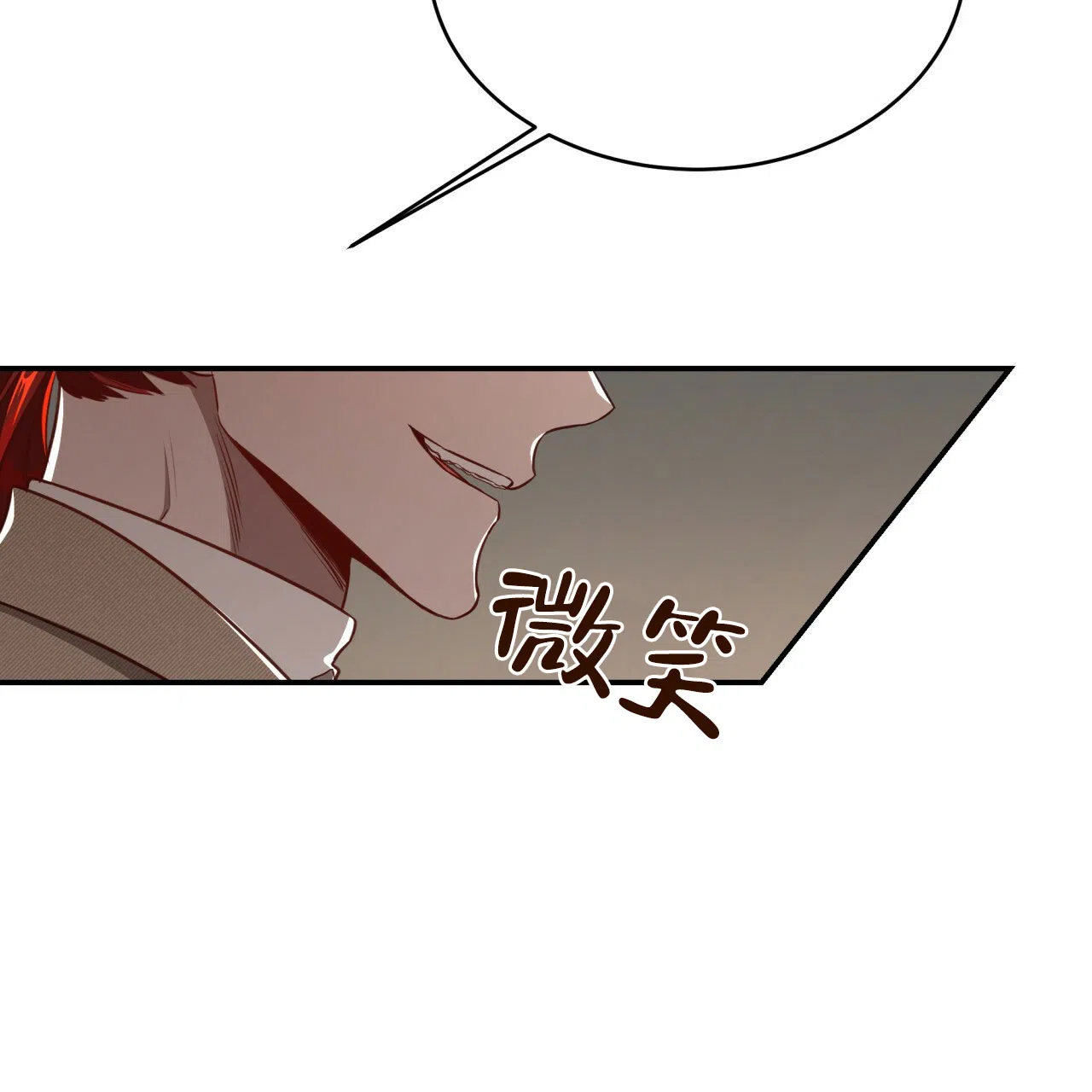 《巅峰狙击》第101话 第52页