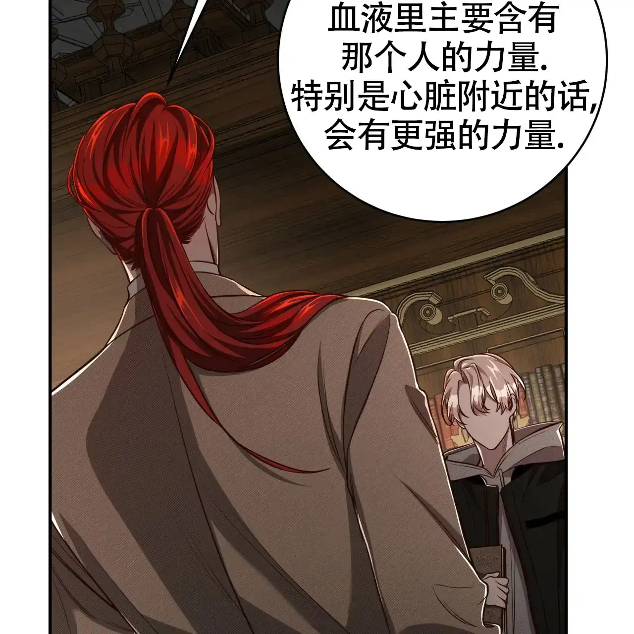 《巅峰狙击》第101话 第33页