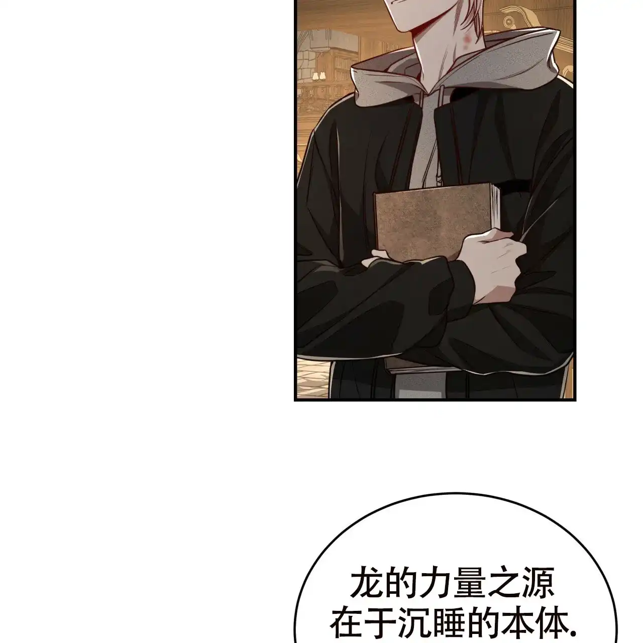 《巅峰狙击》第101话 第7页
