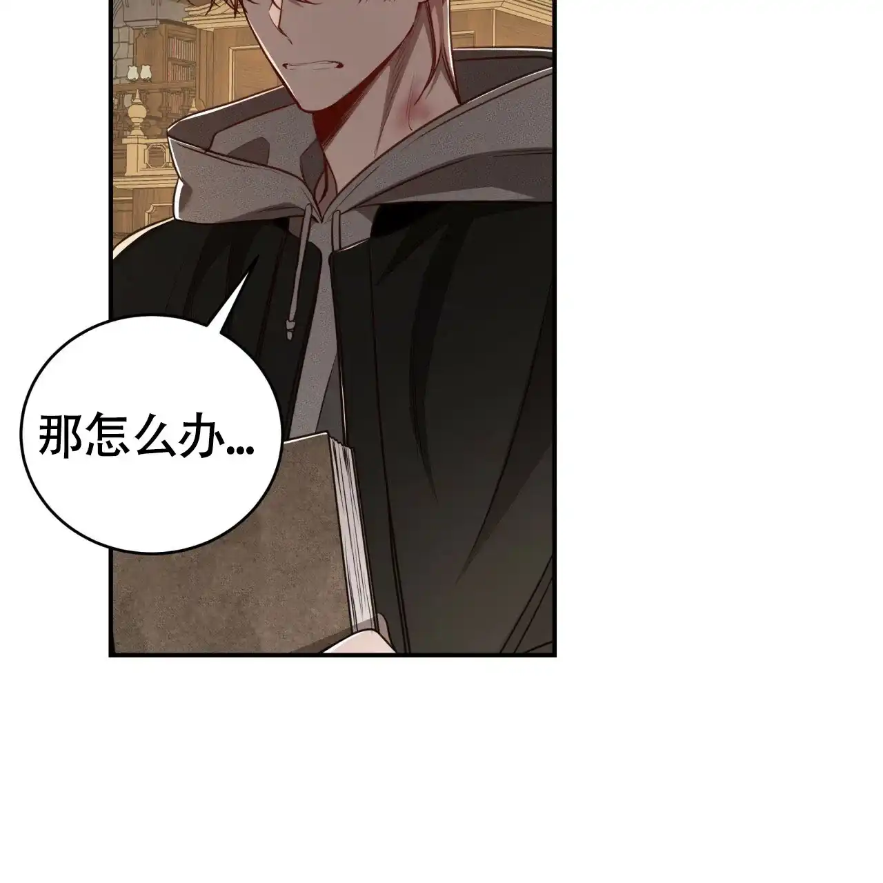 《巅峰狙击》第101话 第23页