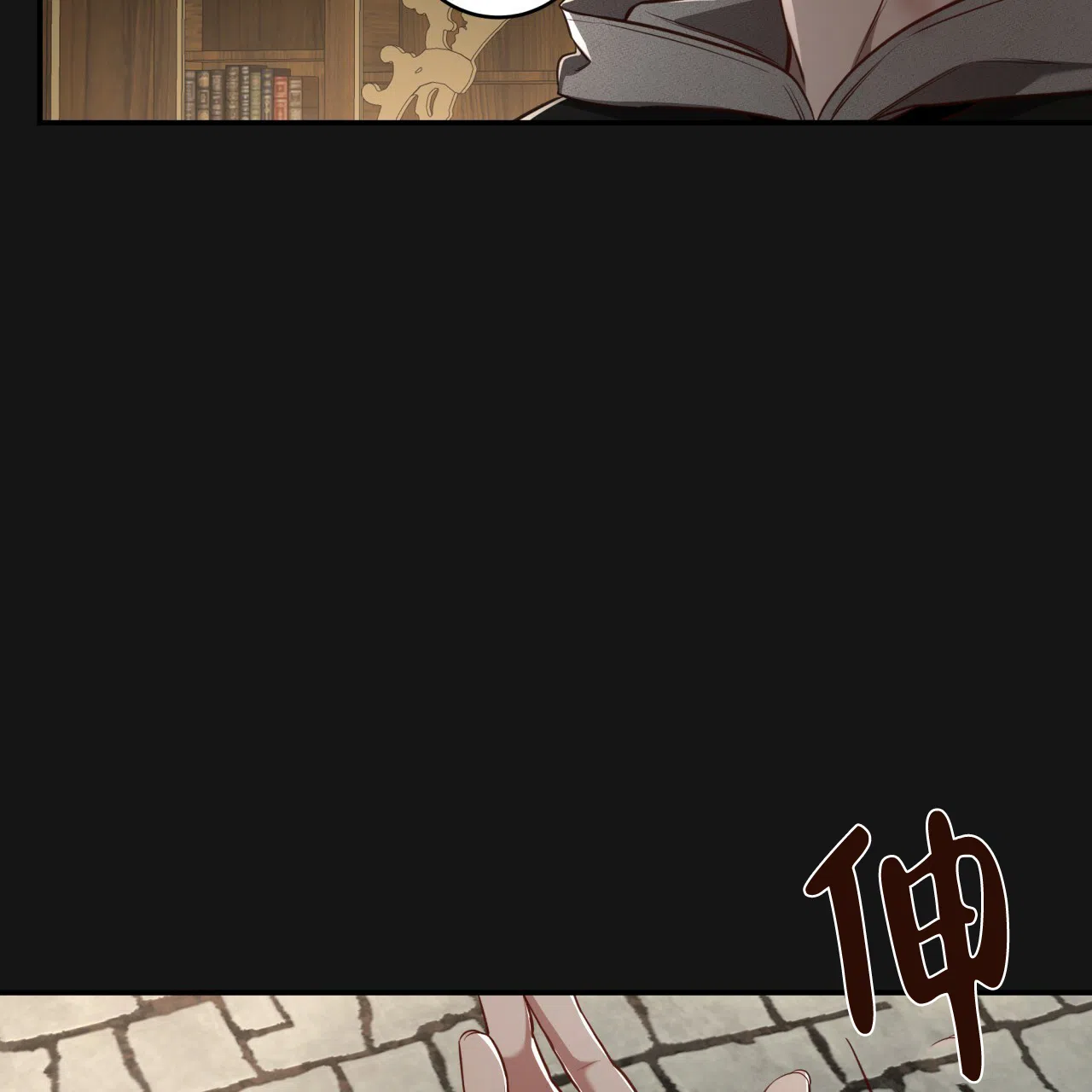 《巅峰狙击》第102话 第25页