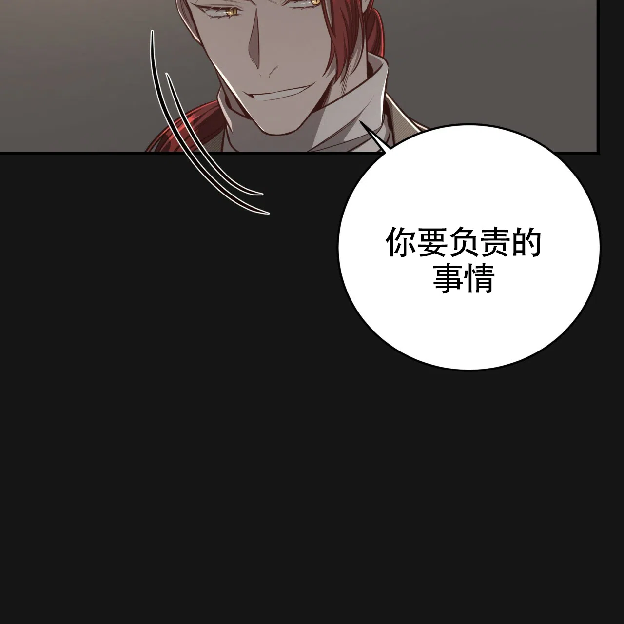 《巅峰狙击》第102话 第47页