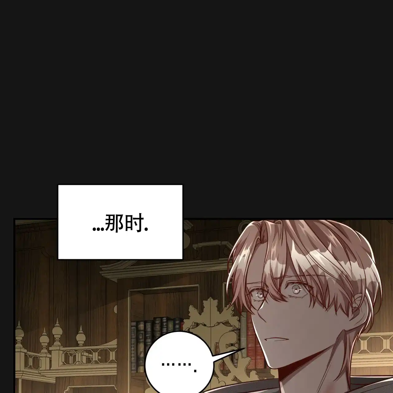 《巅峰狙击》第102话 第24页
