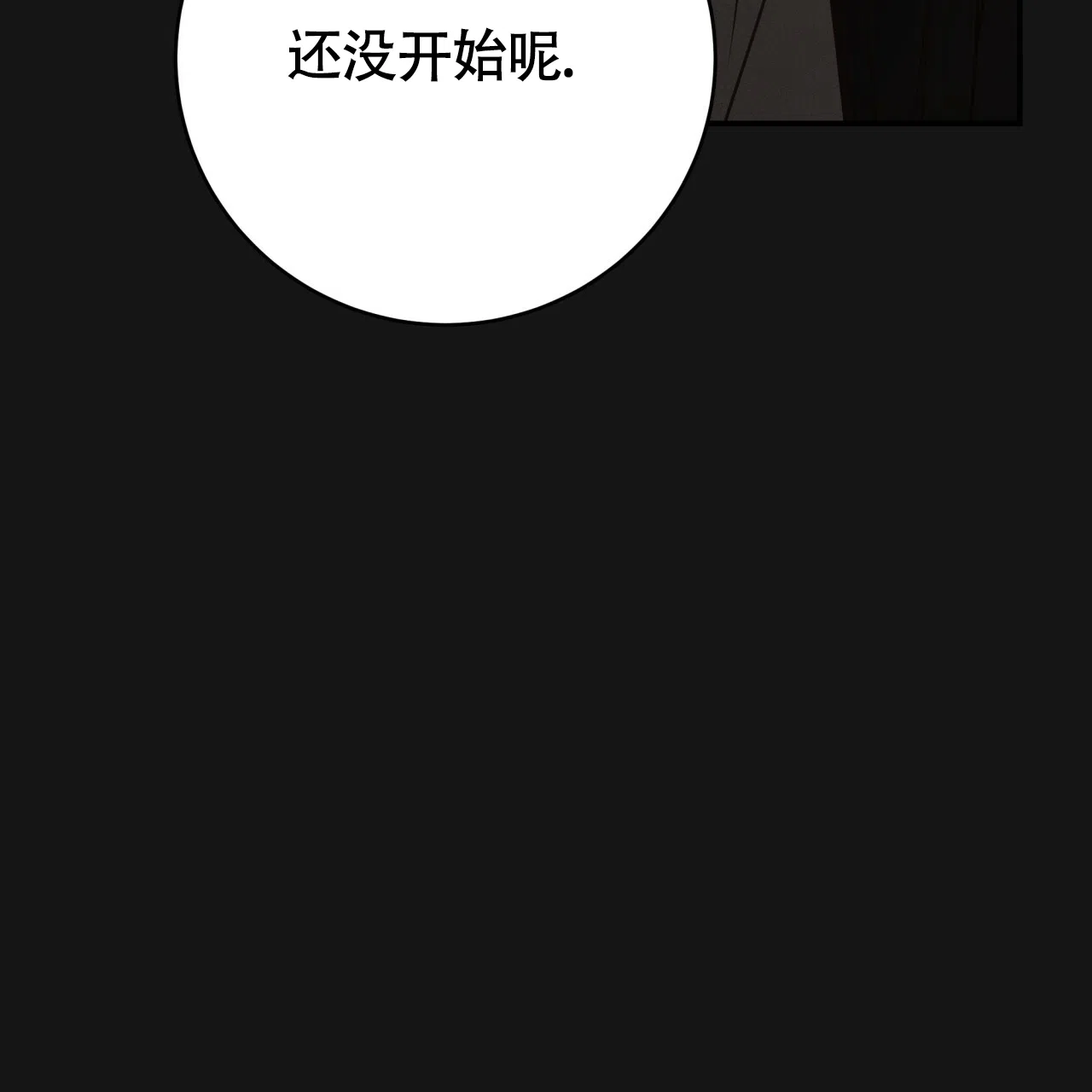 《巅峰狙击》第102话 第49页
