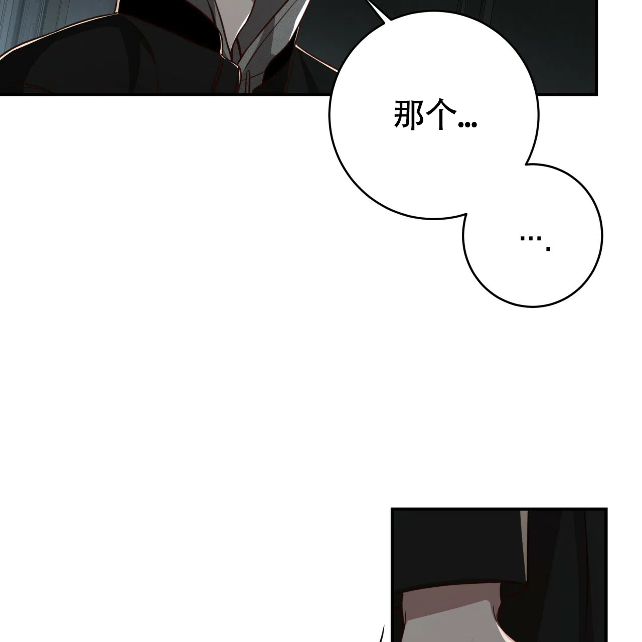 《巅峰狙击》第103话 第14页