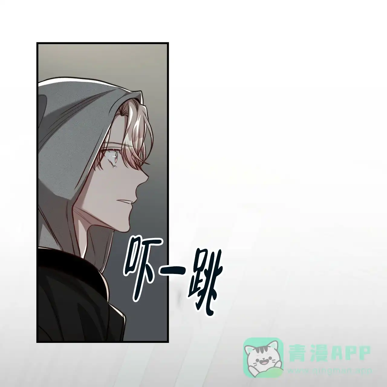 《巅峰狙击》第103话 第6页