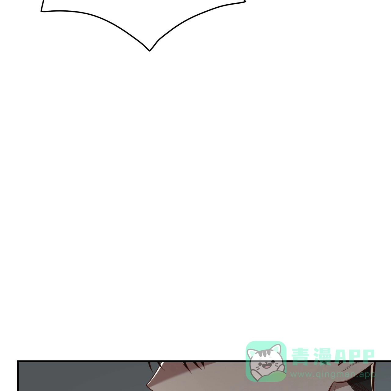 《巅峰狙击》第103话 第46页