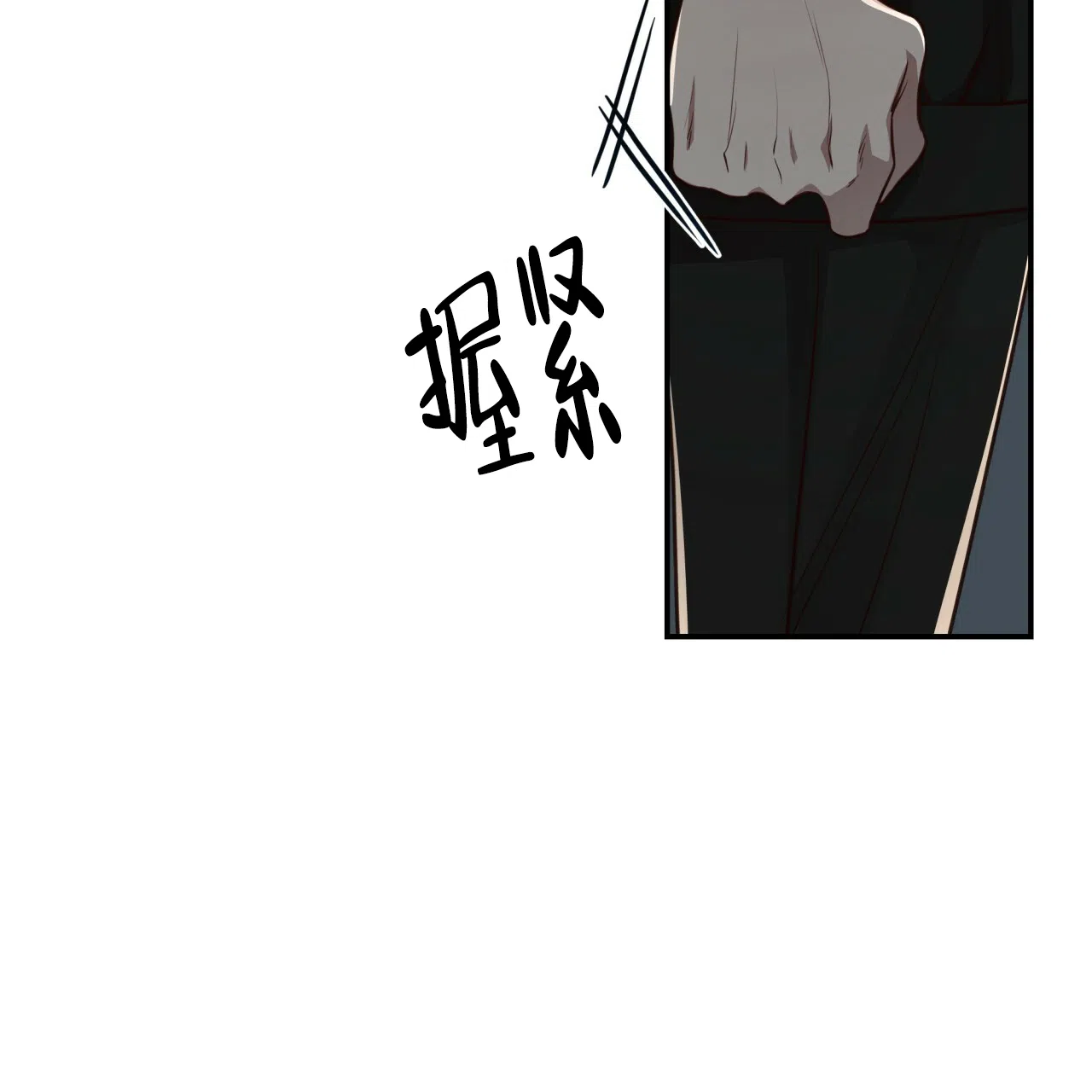 《巅峰狙击》第103话 第15页