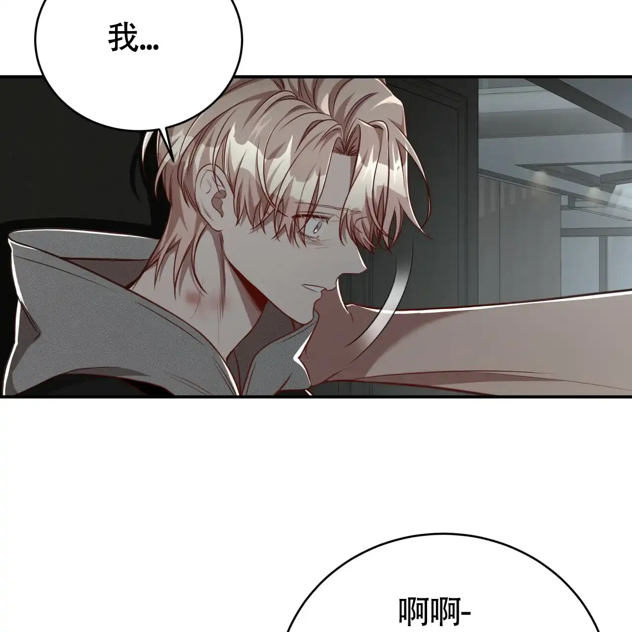 《巅峰狙击》第103话 第52页