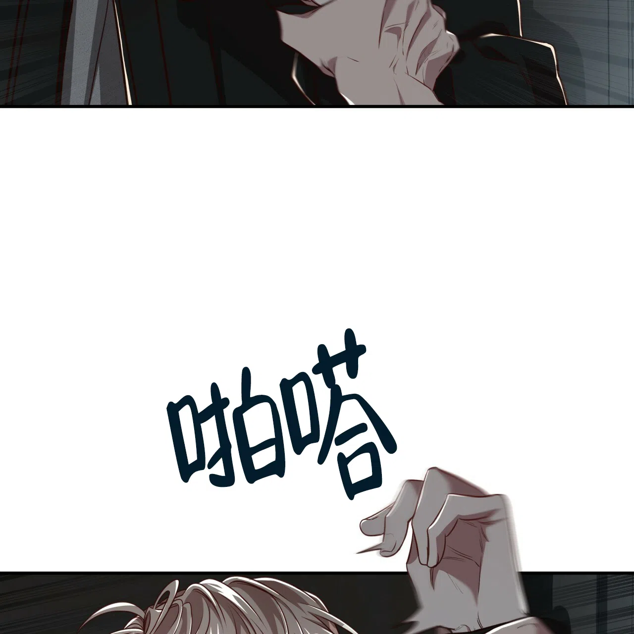 《巅峰狙击》第104话 第55页