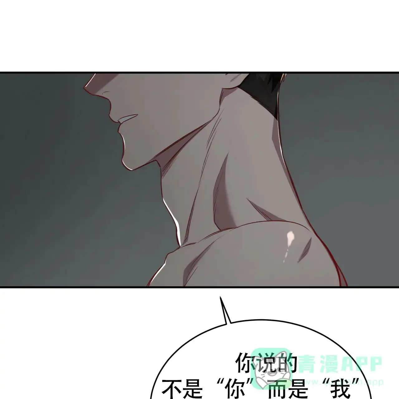 《巅峰狙击》第104话 第41页
