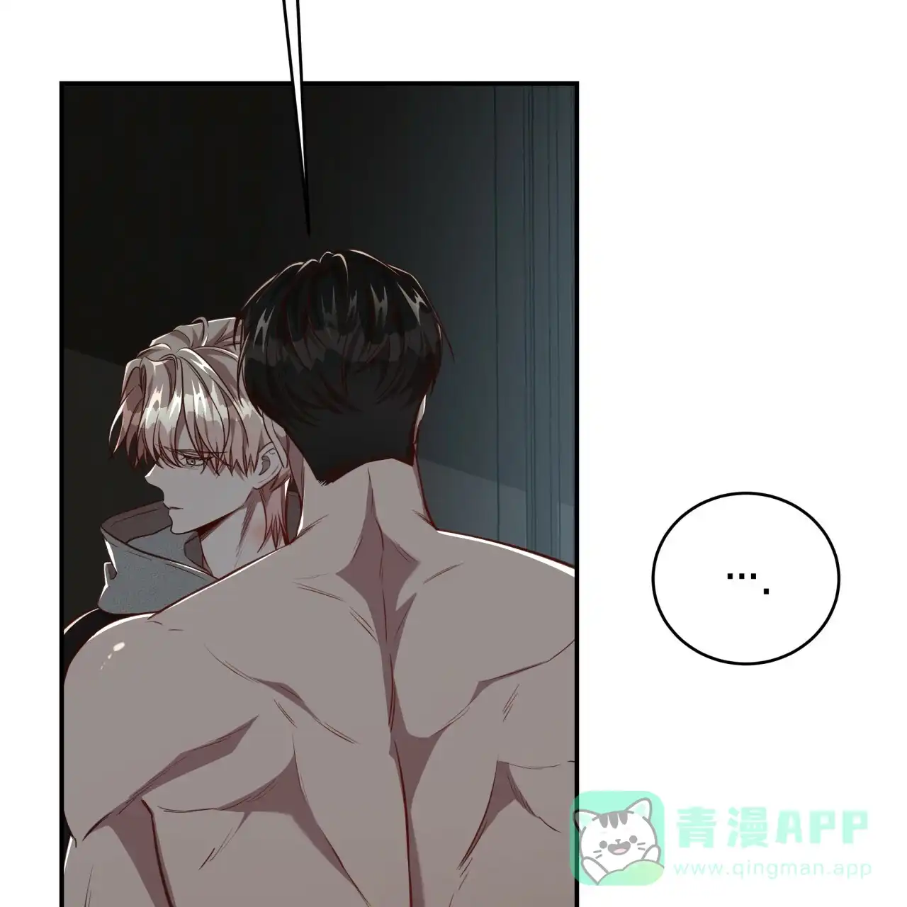 《巅峰狙击》第104话 第51页