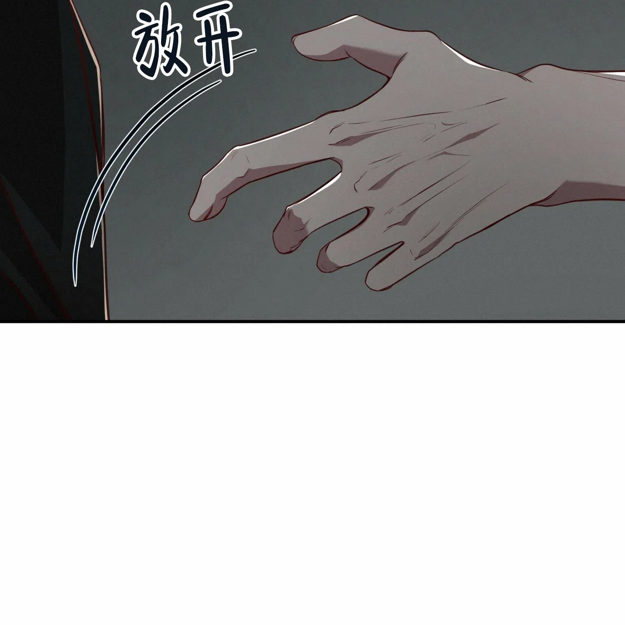 《巅峰狙击》第104话 第40页