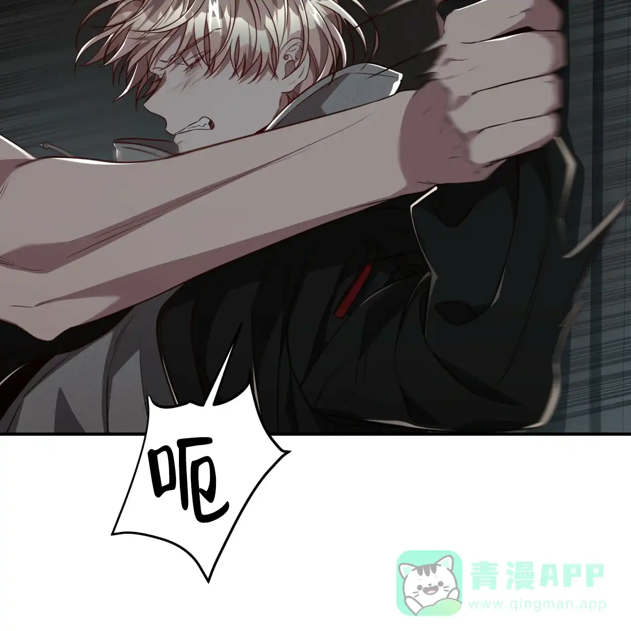 《巅峰狙击》第104话 第56页