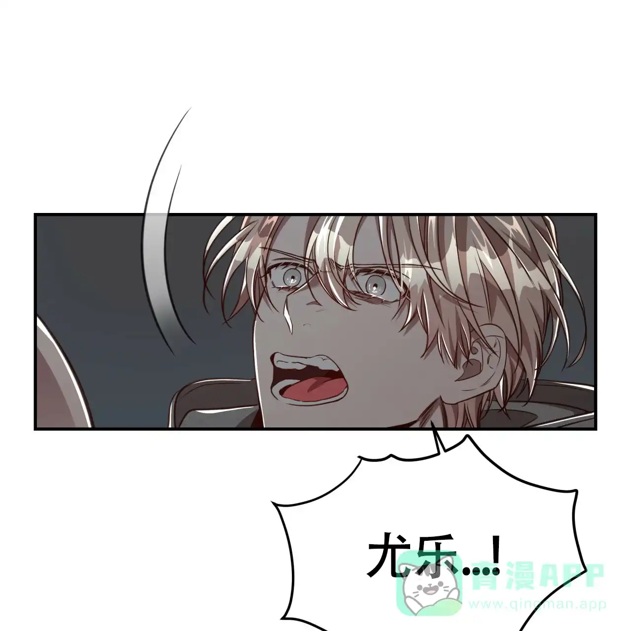 《巅峰狙击》第105话 第1页