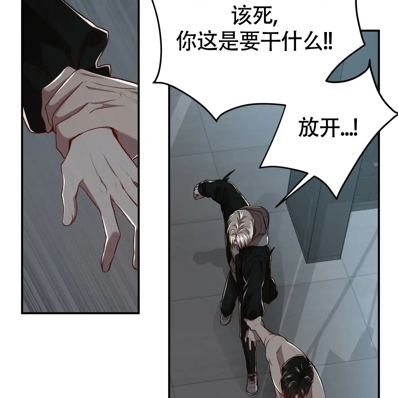 《巅峰狙击》第105话 第13页