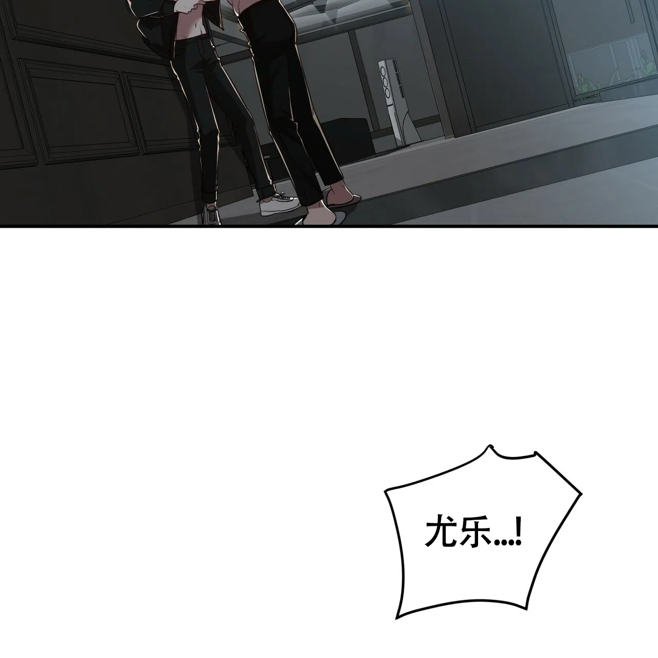 《巅峰狙击》第105话 第10页