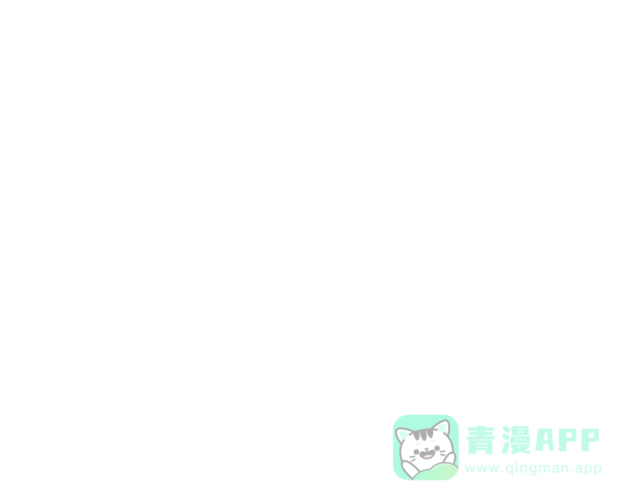 《巅峰狙击》第105话 第16页