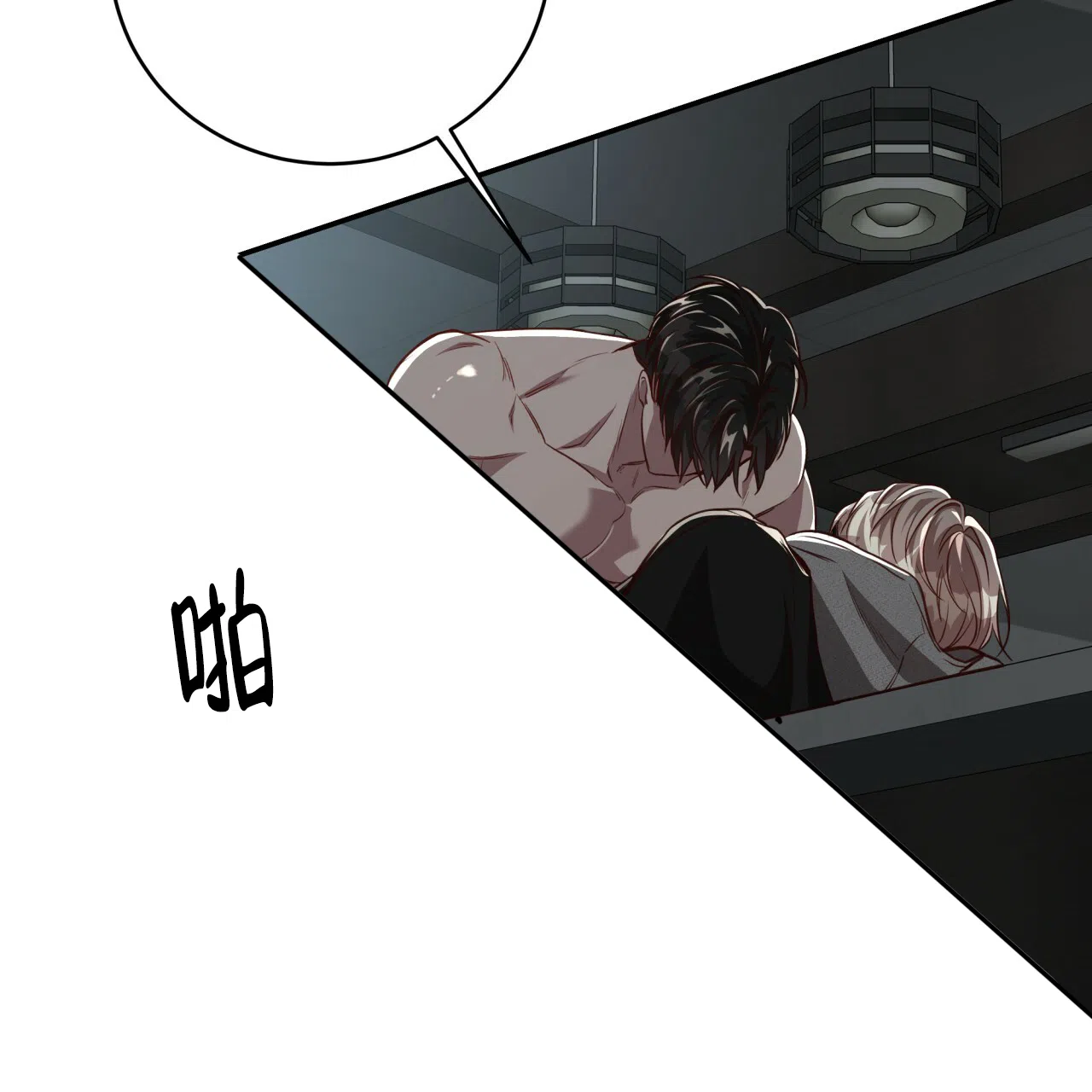 《巅峰狙击》第105话 第20页