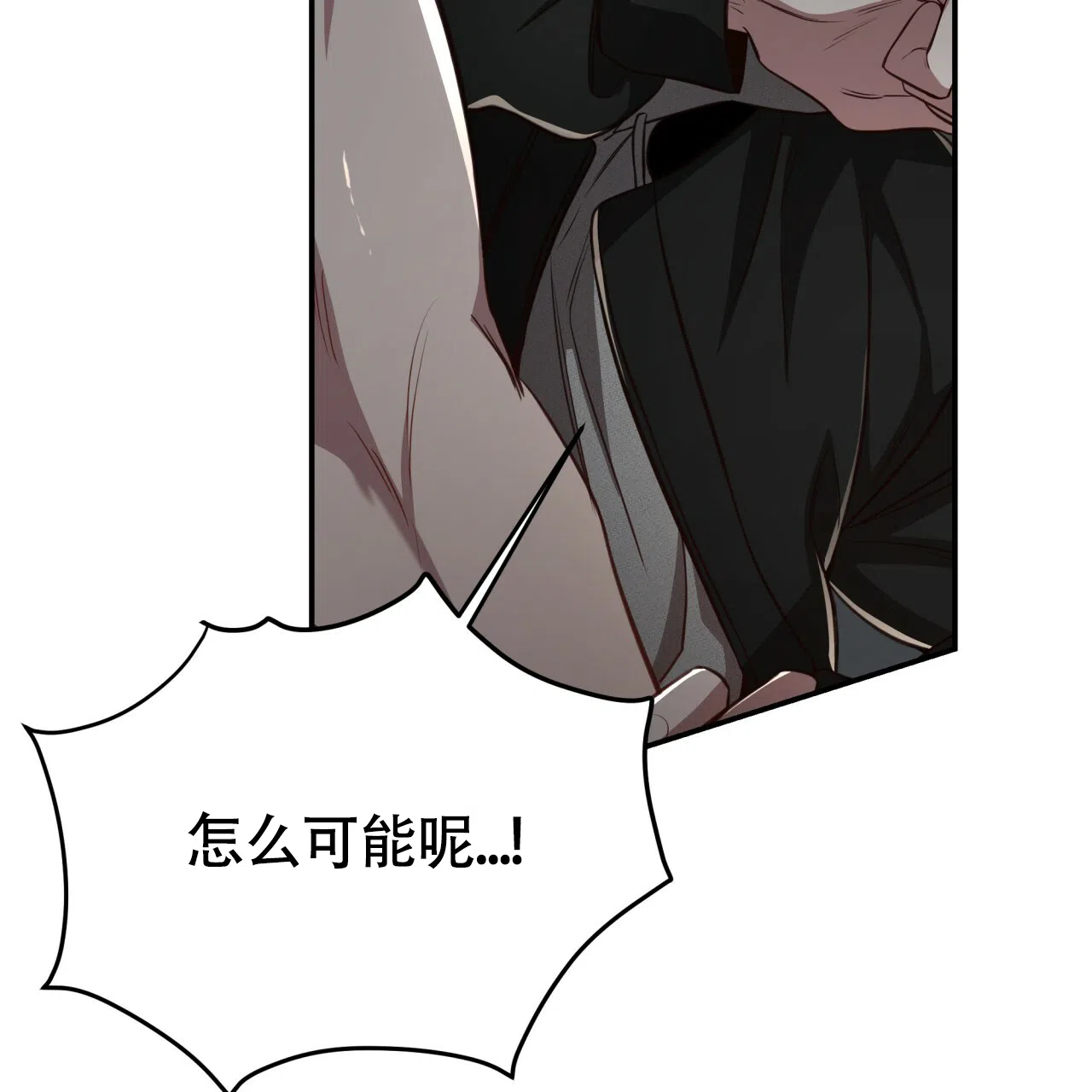 《巅峰狙击》第105话 第34页