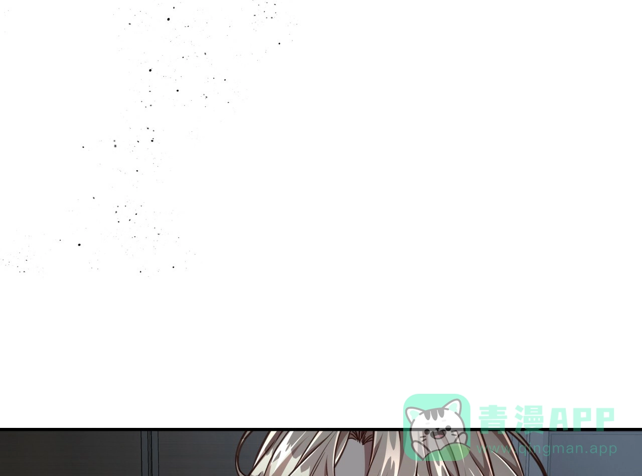 《巅峰狙击》第105话 第61页