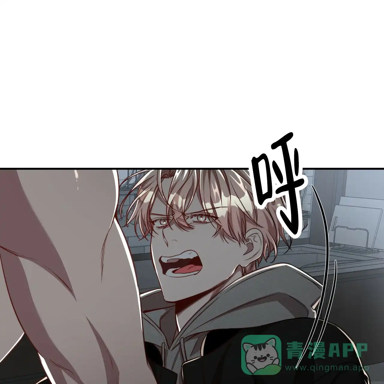 《巅峰狙击》第105话 第46页