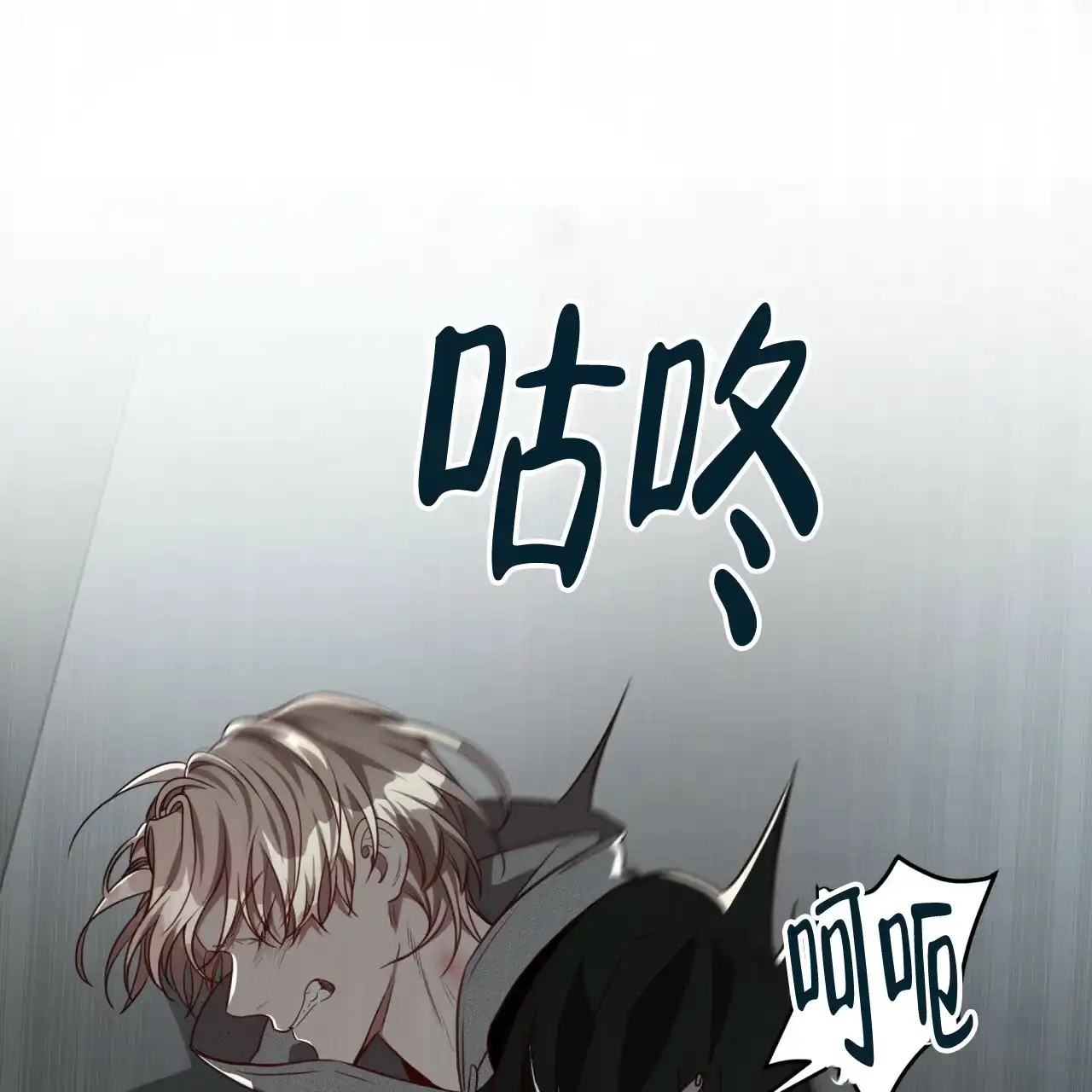 《巅峰狙击》第105话 第17页
