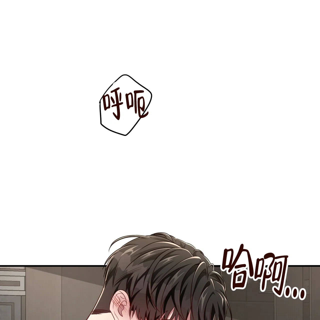《巅峰狙击》第106话 第40页