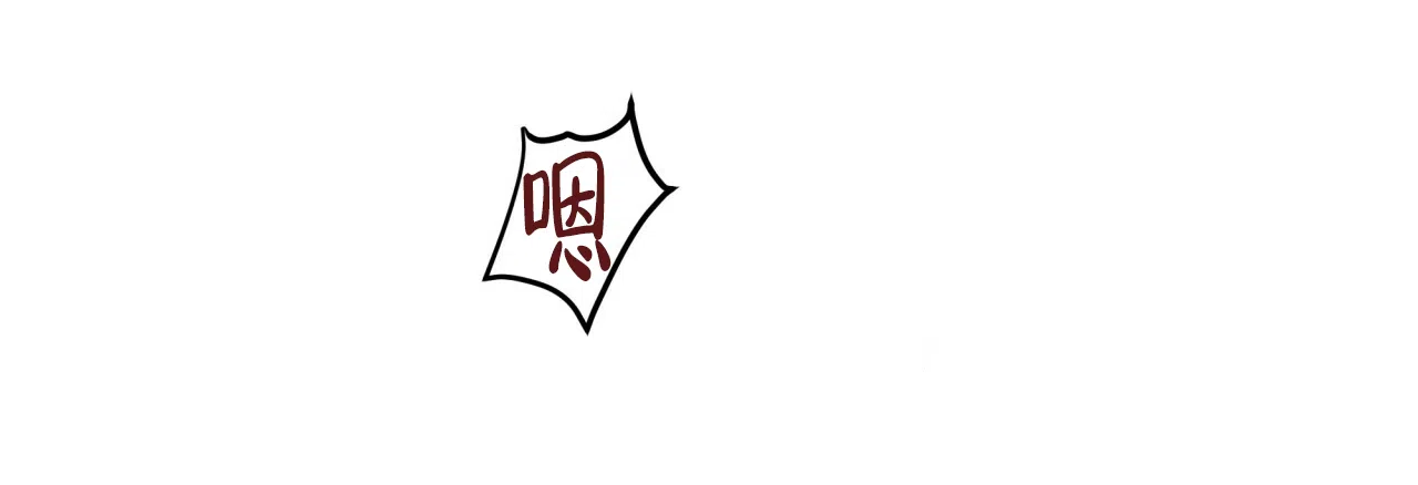 《巅峰狙击》第106话 第12页
