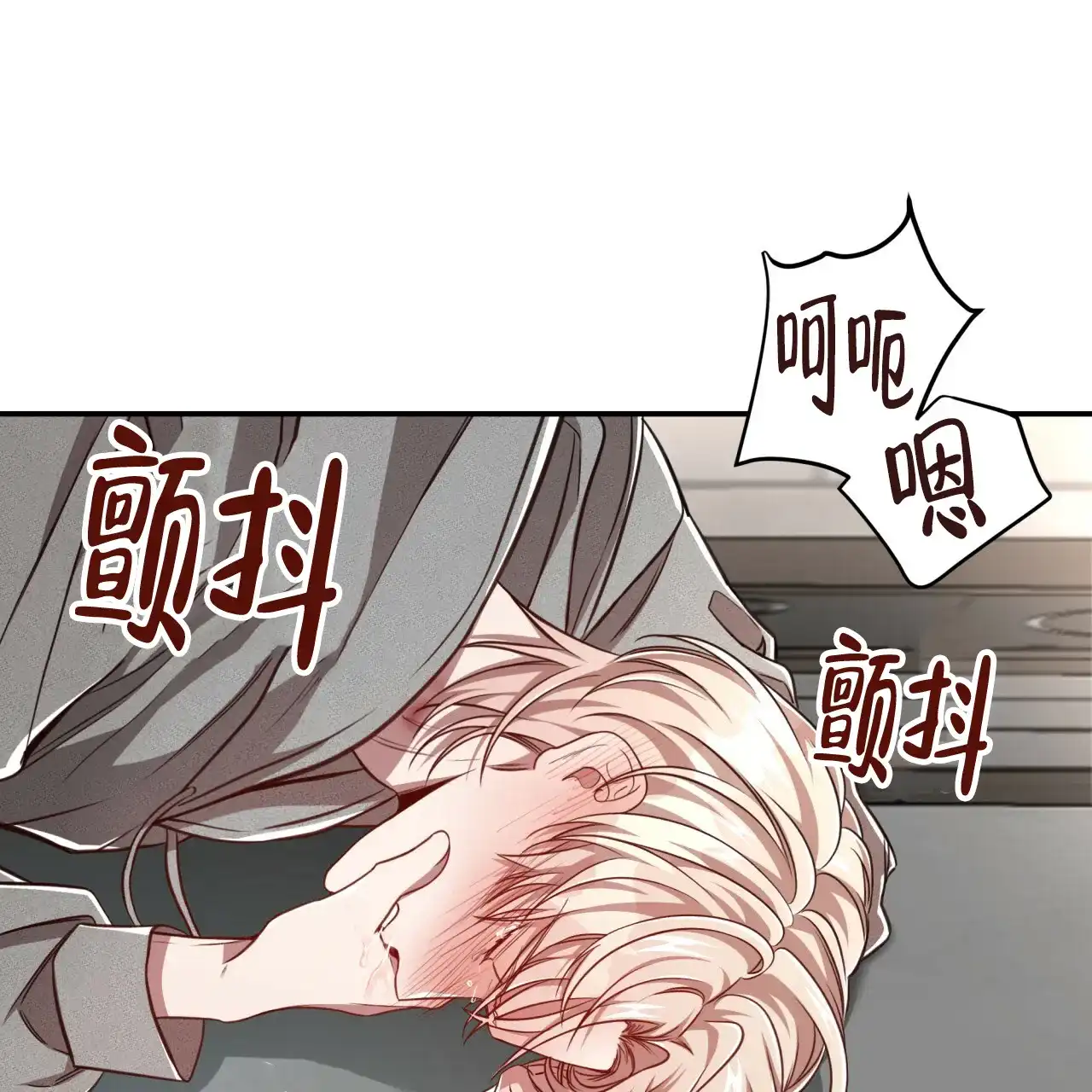 《巅峰狙击》第106话 第38页