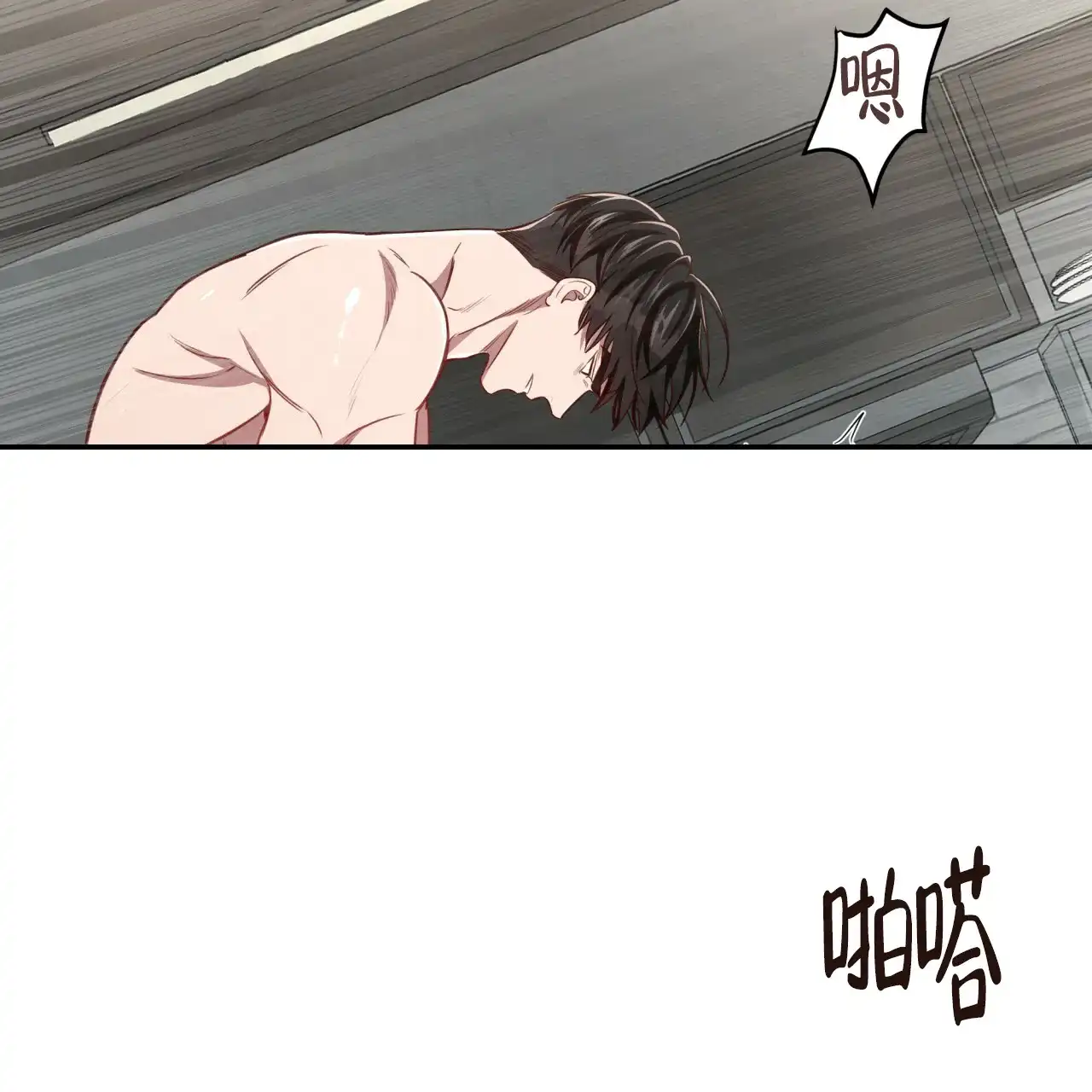 《巅峰狙击》第106话 第35页
