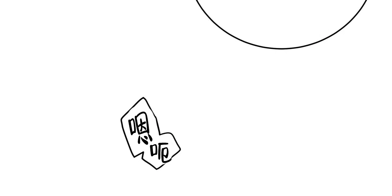 《巅峰狙击》第106话 第50页
