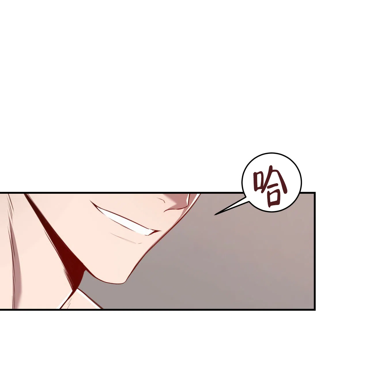 《巅峰狙击》第106话 第27页