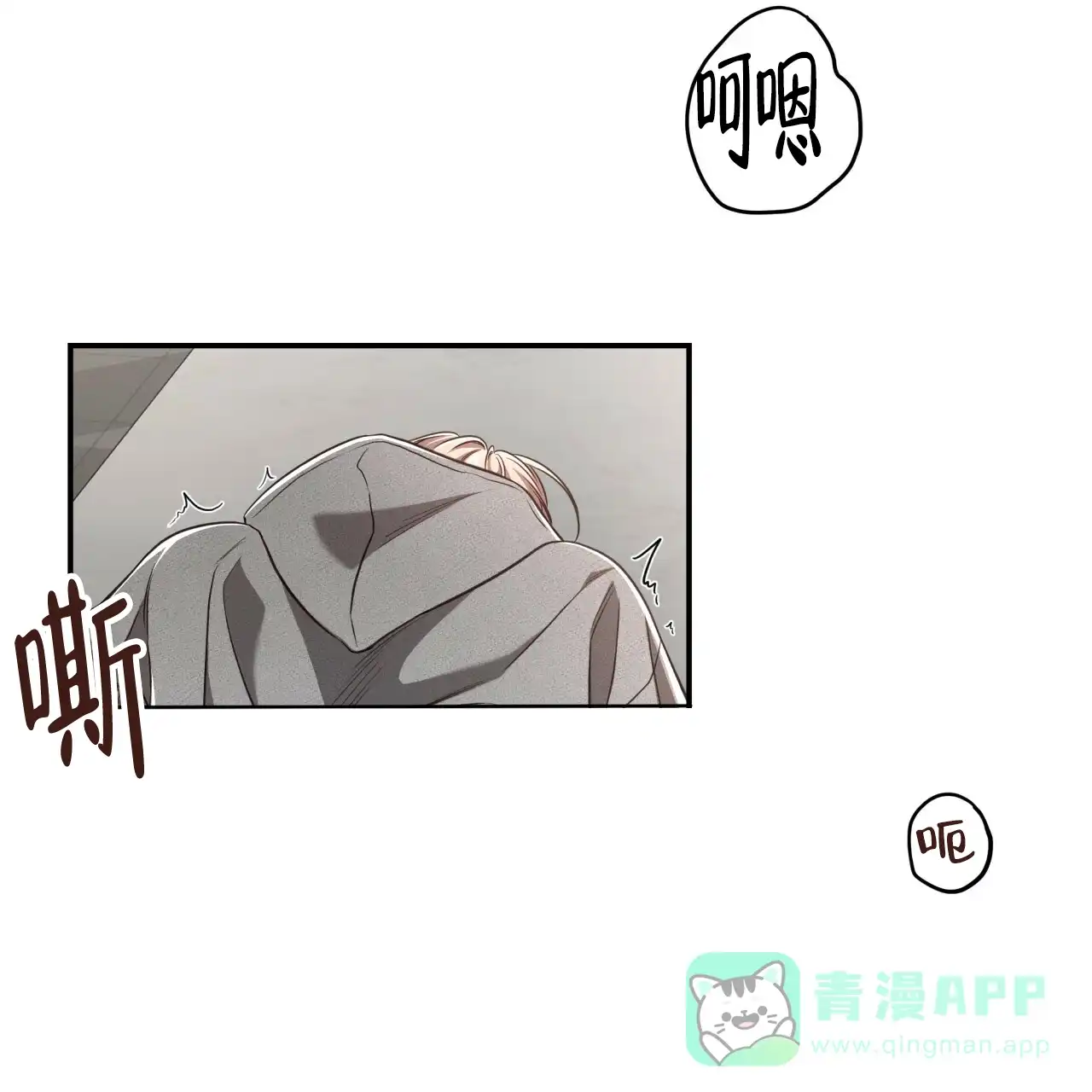《巅峰狙击》第106话 第31页