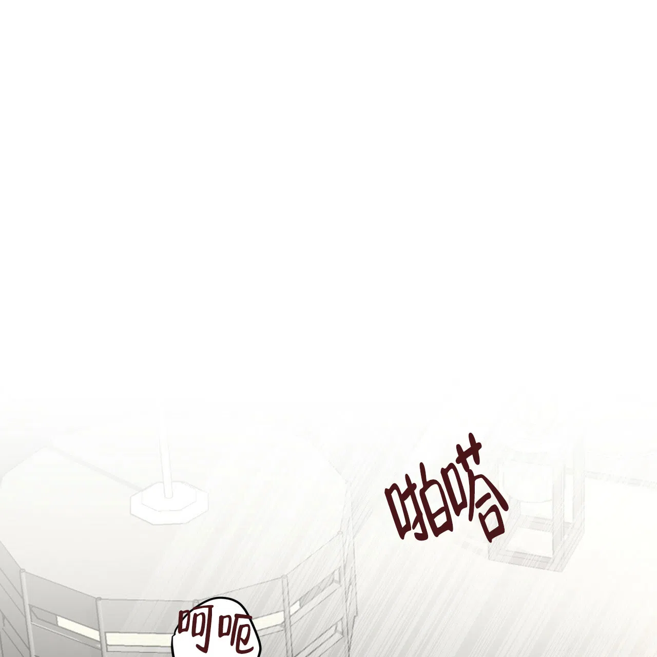 《巅峰狙击》第106话 第7页
