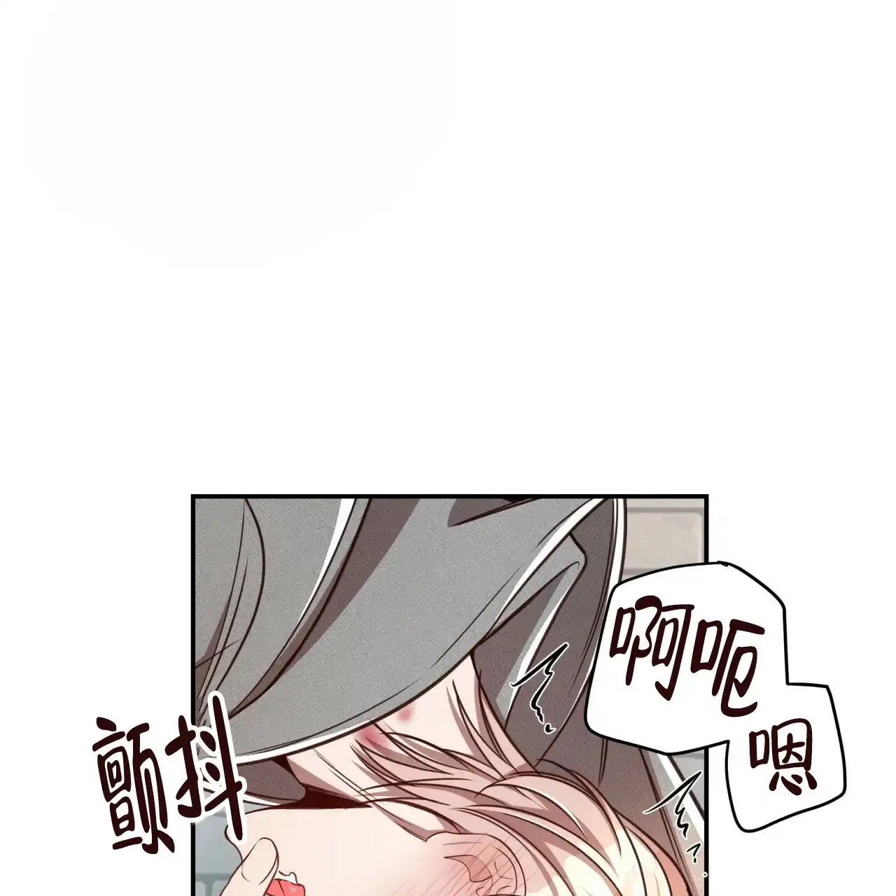 《巅峰狙击》第106话 第45页