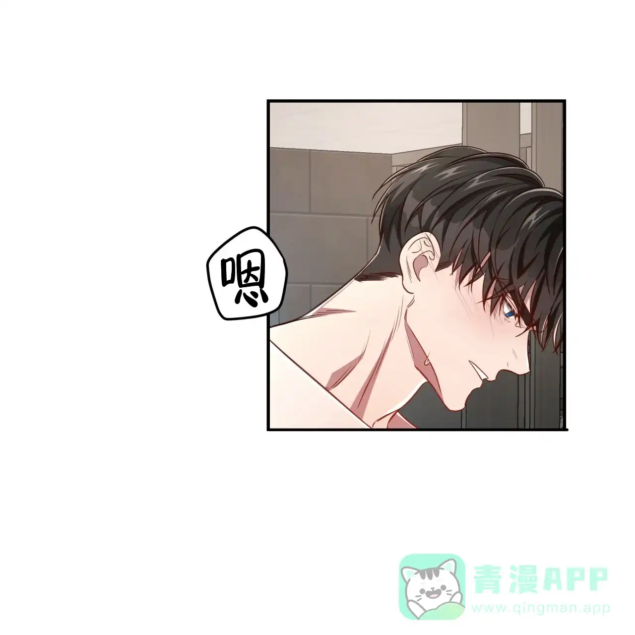 《巅峰狙击》第106话 第16页