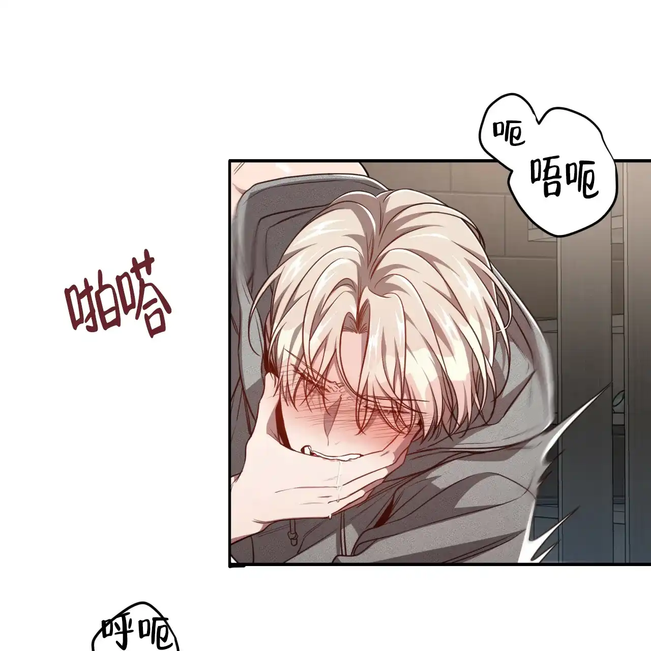 《巅峰狙击》第106话 第14页