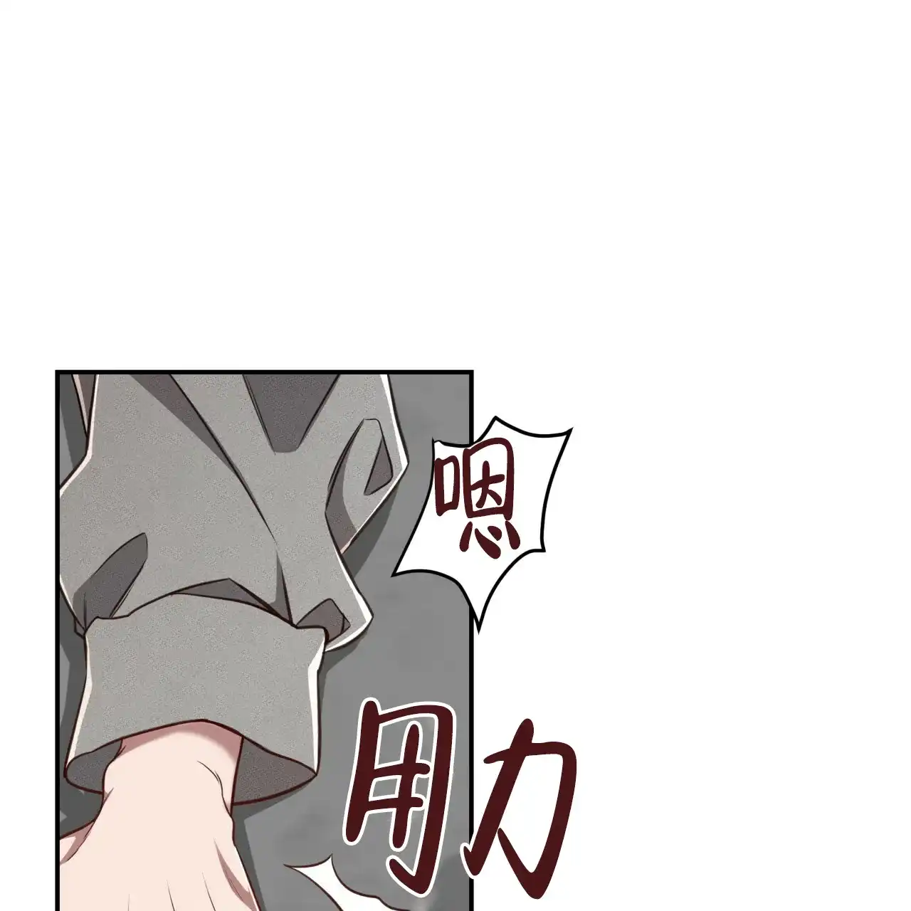 《巅峰狙击》第106话 第5页