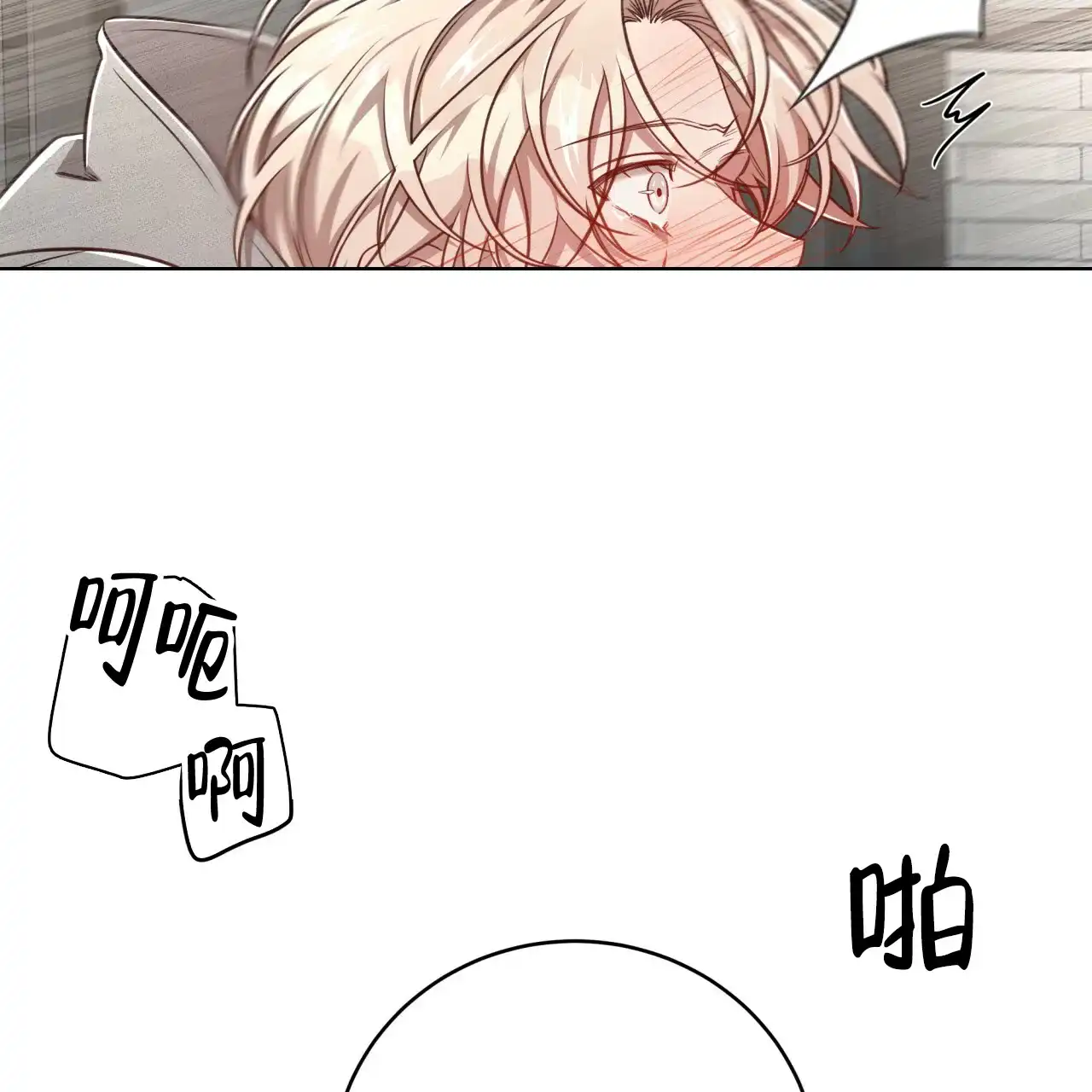 《巅峰狙击》第106话 第18页