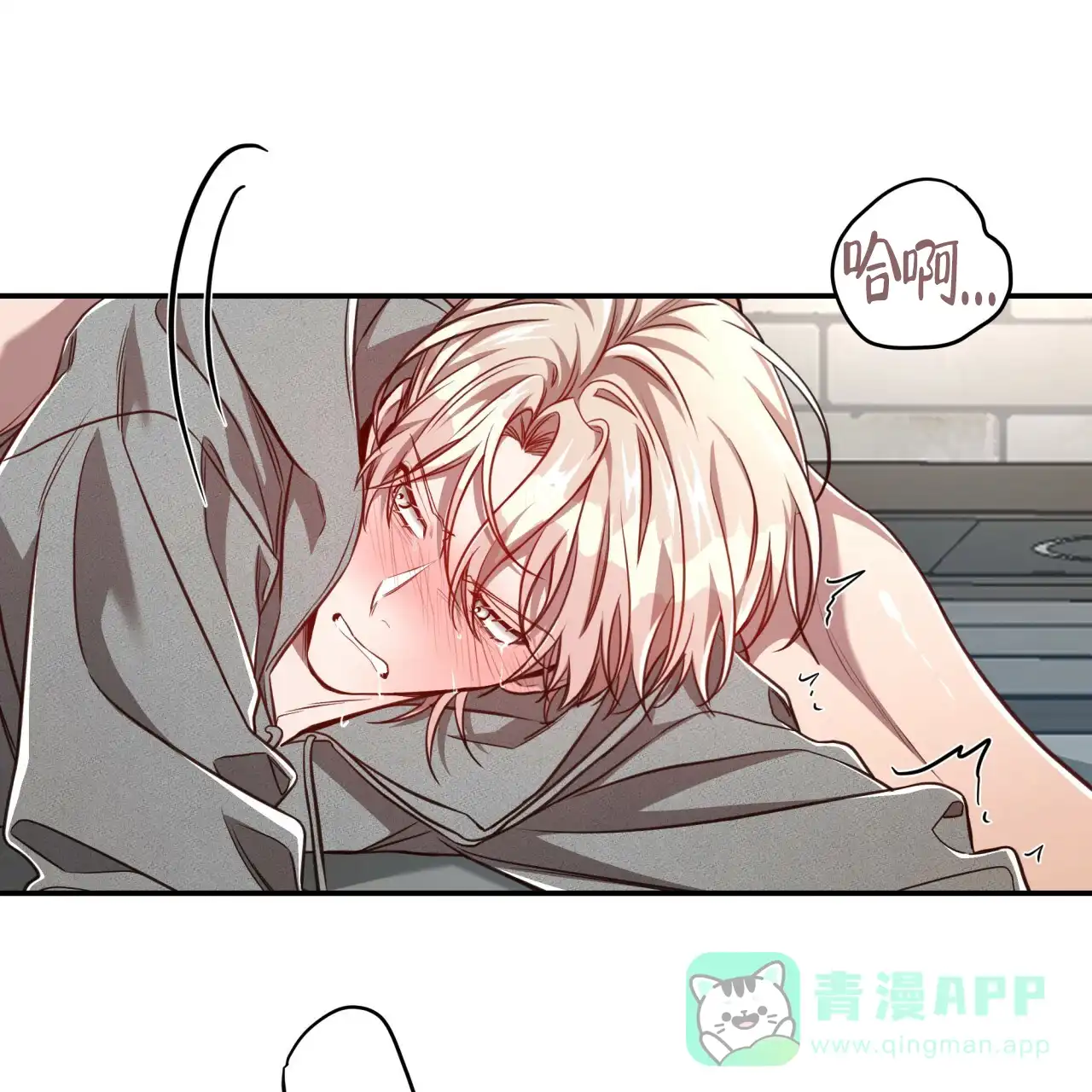 《巅峰狙击》第106话 第51页