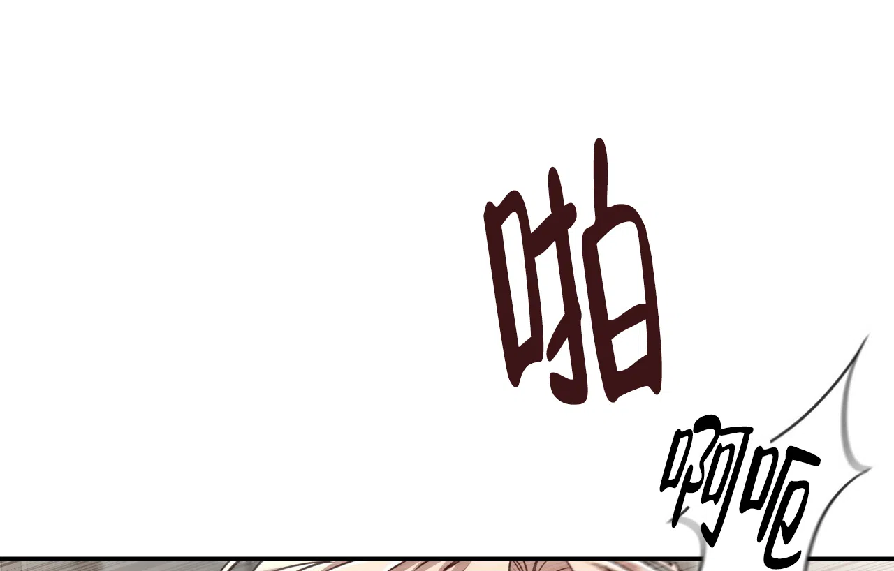 《巅峰狙击》第106话 第17页