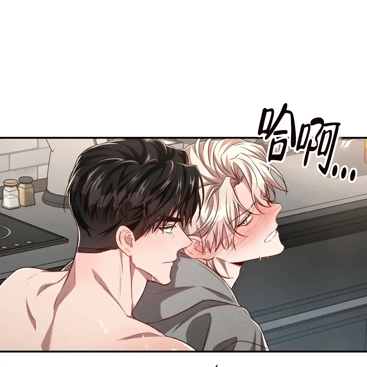 《巅峰狙击》第107话 第35页