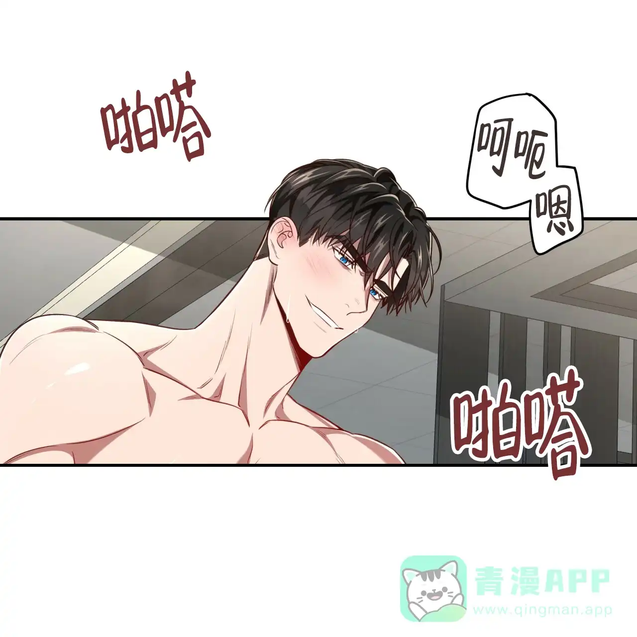 《巅峰狙击》第107话 第11页