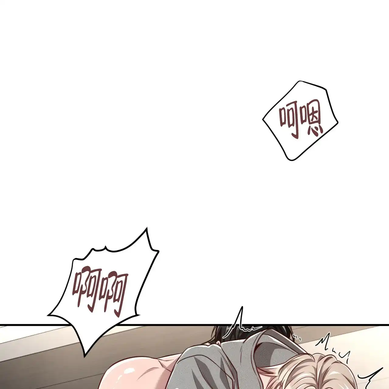 《巅峰狙击》第107话 第27页